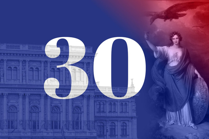 MTA30 – Az Akadémia harminc éve a tudományos eredmények tükrében